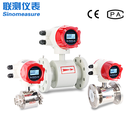 聯測LDG-SIN高精度電磁流量計