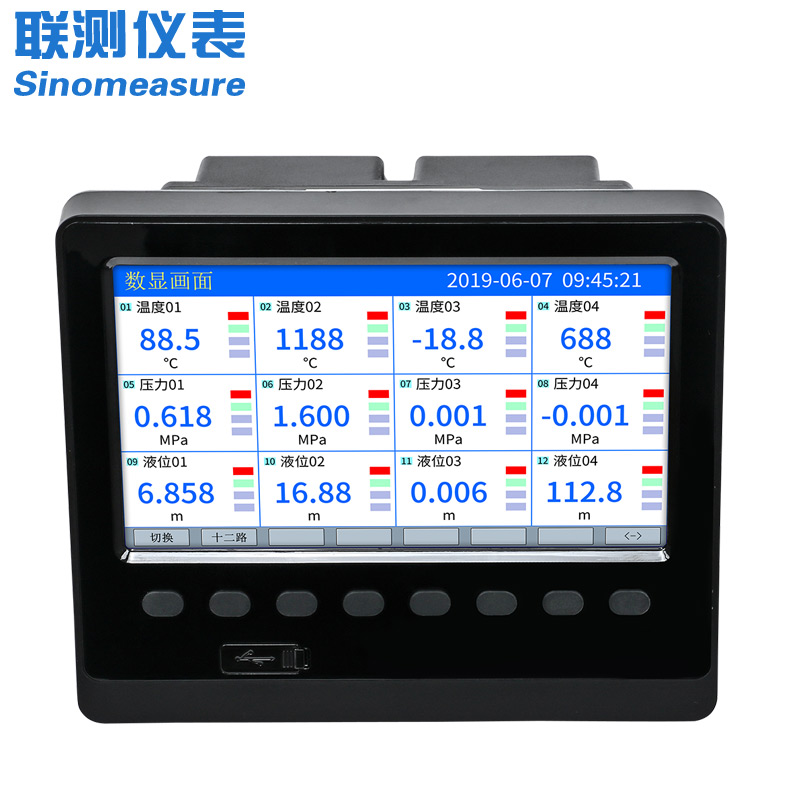 聯測_SIN-R5000C_1-12路可選_7英寸無紙記錄儀_溫度_壓力_多種參數